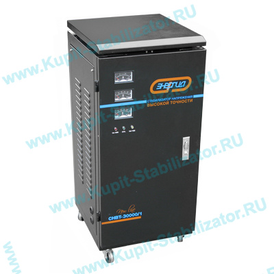 Купить в Реутове: Стабилизатор напряжения Энергия СНВТ-30000/1 цена