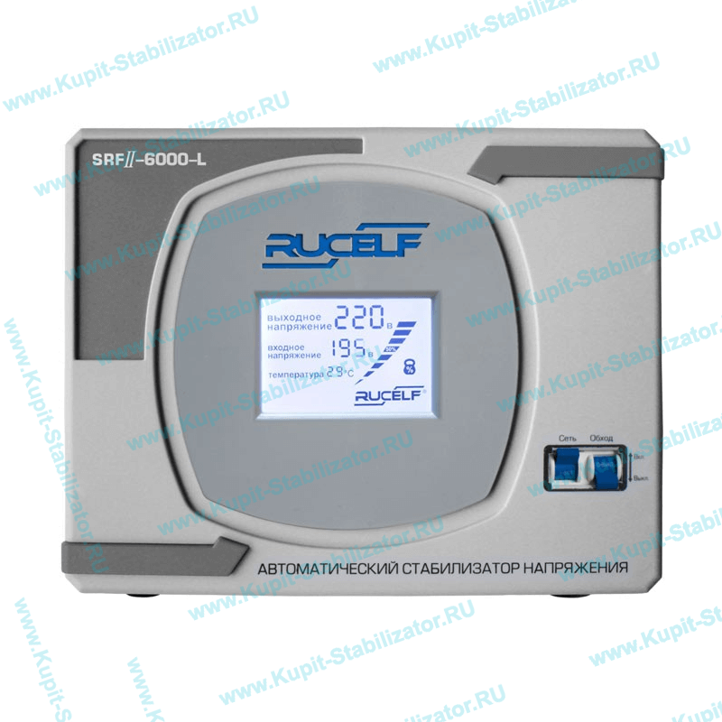 Купить в Реутове: Стабилизатор напряжения Rucelf SRF II-6000-L цена