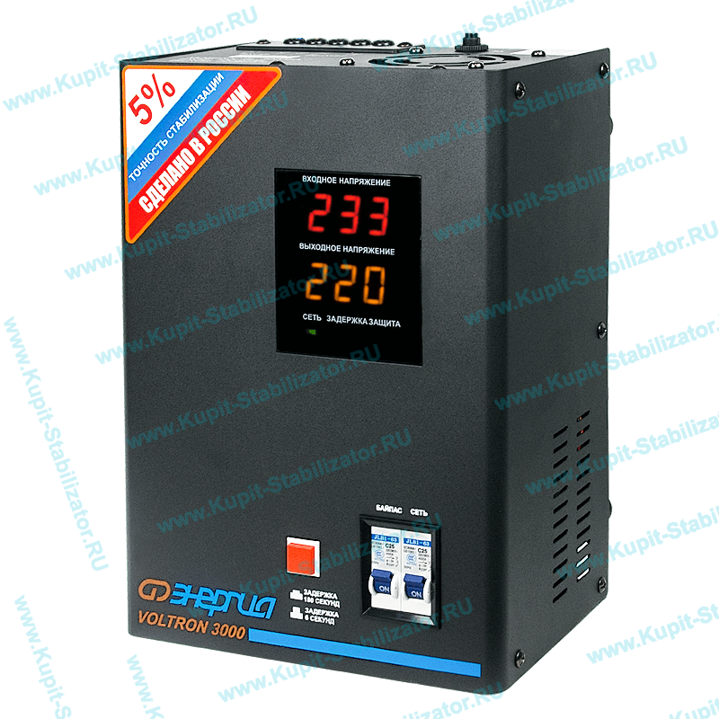 Купить в Реутове: Стабилизатор напряжения Энергия Voltron 3000(HP) цена