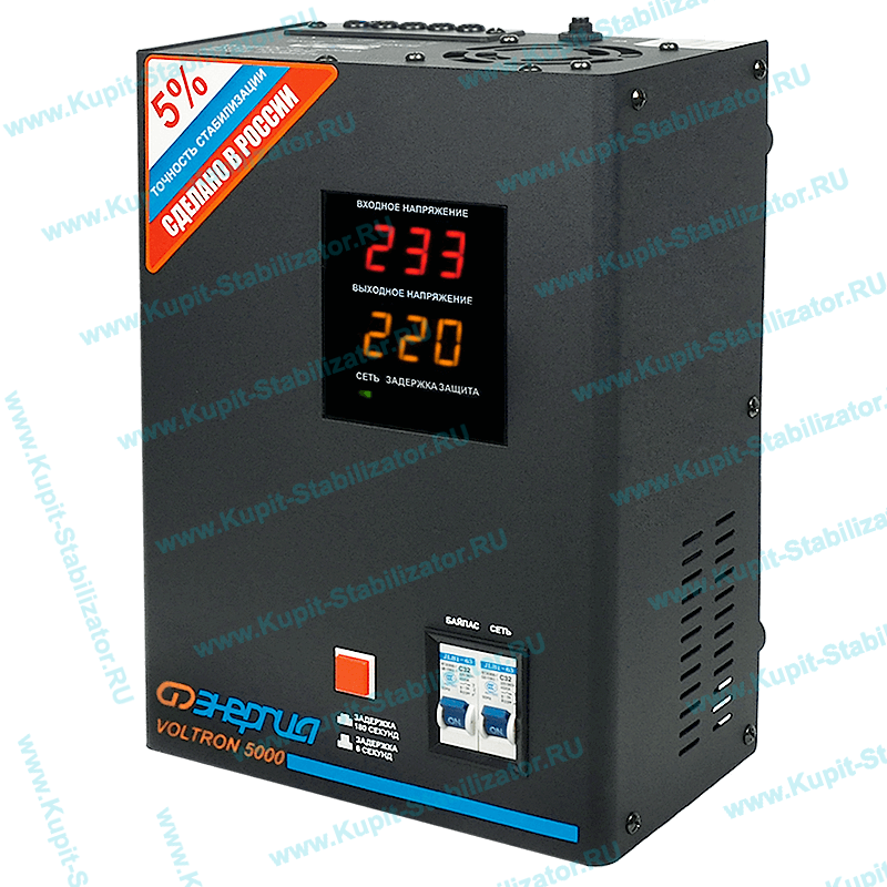 Купить в Реутове: Стабилизатор напряжения Энергия Voltron 5000(HP) цена